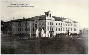 «Новомученики и исповедники Вятской Духовной семинарии»