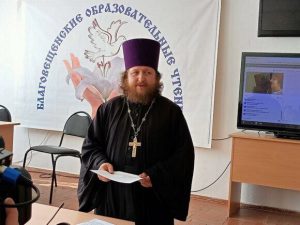 Преподаватели ВДУ приняли участие в Благовещенских чтениях