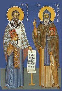 XIV Кирилло-Мефодиевские научно-образовательные чтения