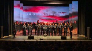 Творческая встреча