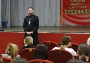 Духовные беседы в Вятском колледже культуры